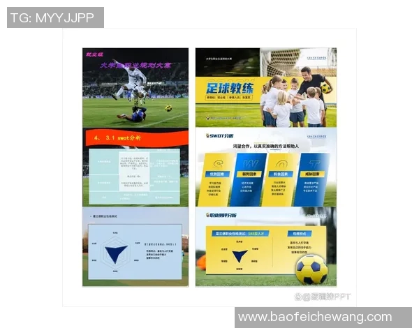 足球明星被辞退的深层原因探讨与职业生涯影响分析