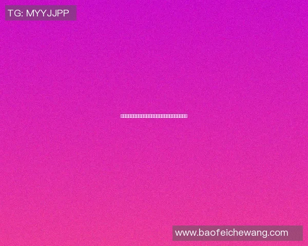 贵州兴义足球明星的崛起与成就探秘及其对地方足球的影响